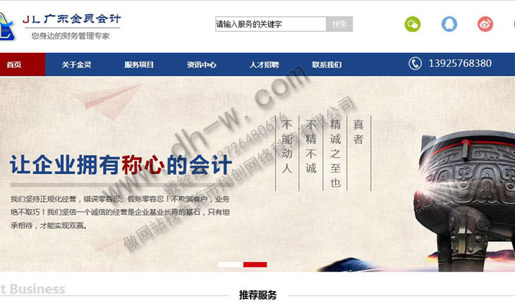 卓商網(wǎng)絡公司告訴設計從國際6個知名的品牌企業(yè)網(wǎng)站學習設計知識